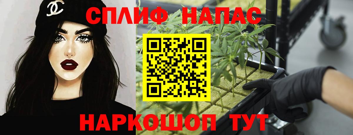 Кыштым  Шишки марихуана ГИДРОПОН  Конопля тримм  Бошки марихуана THC 21%  Вход с VPN  Конопля индика 