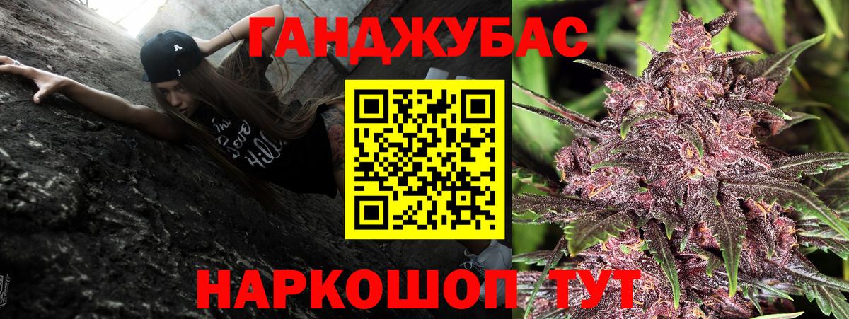 МЕТАМФЕТАМИН Кыштым